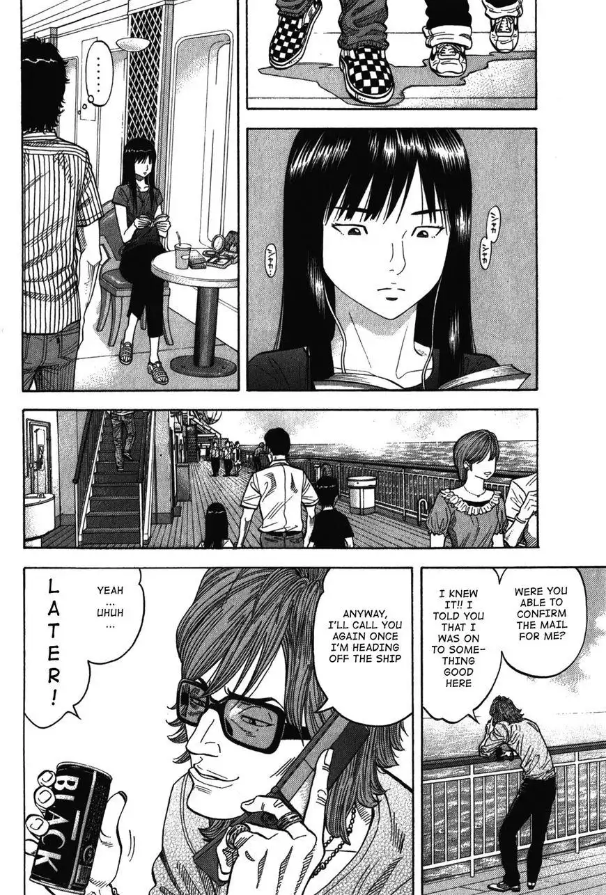 Montage (WATANABE Jun) Chapter 75 8